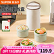 蘇泊爾（SUPOR）陶瓷保溫飯盒上班族2024新款學(xué)生便攜便當(dāng)餐盒可微波爐加熱 三層【陶瓷內(nèi)膽可微波】2140ml