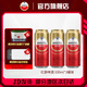 喜力Heineken/喜力旗下 紅爵 罐裝 500mL 3罐