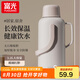 富光保溫水壺家用保溫壺大容量暖水壺宿舍熱水壺學(xué)生熱水暖瓶瓶 米色【玻璃紅膽】 3200ml