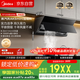美的（Midea）【蒸汽洗AK5 MINI】抽吸排油煙機 25風(fēng)量 1000Pa 大靜壓 側吸齊平櫥柜 蒸汽洗油煙機AK5 MINI