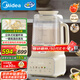 美的（Midea）安睡變頻破壁機1.75升家用 豆漿機榨汁料理機 柔音變頻電機觸控彩屏口感可調MJ-FC18【國家補貼】