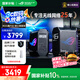 華碩（ASUS）【國家補(bǔ)貼15%】ROG魔方幻三頻萬兆電競分布式子母路由器|全屋wifi6套裝千兆無線Aimesh隨心組路由