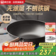 康巴赫炒鍋仿生不粘鍋無涂層鐵鍋家用炒菜鍋免開鍋電磁爐天然氣通用32cm