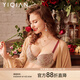 怡倩內衣女薄款聚攏上托收副乳防下垂木瓜型胸罩秋冬蕾絲大碼文胸 肉桂紫羅蘭 75C