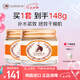 格麗松馬油彈性滋潤面霜補水保濕淡紋緊致護(hù)膚品70g2瓶裝七夕禮物