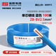 寶勝電線 ZB-BV2.5平方 國標(biāo)BV單股電線 單芯銅芯硬線家用裝修 盤裝電線100米藍(lán)色 零線