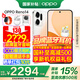 OPPO【補(bǔ)貼立減15%】OPPO Reno14 手機(jī)超美小直屏 opporeno14 高清長焦實(shí)況照片 學(xué)生智能拍照手機(jī) 16+512GB 日月光