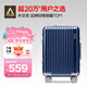 Diplomat外交官鋁框拉桿箱星光登機(jī)箱行李箱20英寸男女旅行密碼箱TC-9032
