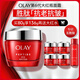 玉蘭油（OLAY）大紅瓶面霜提拉緊致抗老抗皺補(bǔ)水高保濕護(hù)膚品生日禮物女化妝品 【性價(jià)比】大紅瓶面霜80g
