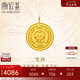 潮宏基足金黃金吊墜生肖蛇本命年圓牌計(jì)價(jià) XPG30017521 單吊墜約4.25g