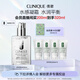 倩碧油皮黃油200ml透明清爽型乳液面霜敏感肌護膚品生日禮物送女友