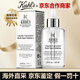 科顏氏（Kiehl's）美白淡斑精華安白瓶煥白暗沉抗氧化VC淡化痘送禮生日禮物送閨蜜 #【淡斑精華】115ml