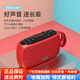 維爾晶 X2迷你收音機老人專(zhuān)用便攜式插卡小型音響隨身聽(tīng)立體聲高音質(zhì)音樂(lè )播放器兒童國學(xué)機老人唱戲機 迷你款X2 紅色 +經(jīng)典老歌內存卡