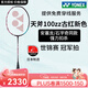 YONEX尤尼克斯羽毛球拍yy天斧AX100ZZ99弓箭11疾光碳素NF超輕單拍 天斧AX100ZZ古紅色 4UG5 YONEX原裝線(xiàn)(可定制磅數)