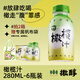 橄醇橄欖汁潮汕特產(chǎn)低糖0脂網(wǎng)紅果蔬飲品餐桌飲料整箱 橄欖汁280ml*6瓶