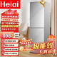 Heiai【家電補貼20%】家用冰箱小型節能冷藏冷凍兩用宿舍出租房用雙門(mén)省電一級能效 【銷(xiāo)量TOP1】 【巨大容量】228S278一級能效升級款