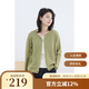 無(wú)色無(wú)味【經(jīng)典休閑】熱賣(mài)款全棉簡(jiǎn)約純色V領(lǐng)針織衫毛衣開(kāi)衫外搭女裝外套 豆綠 M (36)
