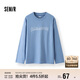 森馬（Semir）長(cháng)袖T恤男2025春季純棉內搭針織上衣寬松打底衫情侶109125101204