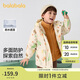 巴拉巴拉童裝兒童棉服套裝男童連帽外套2024秋冬裝兩件套208424106104
