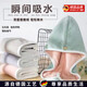 羅威奢品德國品質(zhì)干發(fā)帽女吸水速干洗頭包頭發(fā)毛巾擦頭洗頭新款包頭巾 雙層包邊加厚[綠粉色1條]