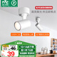 雷士（NVC）明裝射燈LED店鋪商用家用吸頂式軌道燈天花燈照畫(huà)洗墻