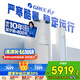 格力（GREE）3匹 云錦三代 新1級(jí)能效變頻 客廳圓柱立式柜機(jī) 冷酷外機(jī)省電空調(diào)KFR-72LW/NhBa1BAj家電國(guó)家補(bǔ)貼