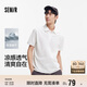森馬（Semir）POLO衫男吸濕速干涼感T恤通勤短袖上衣夏季109325115101