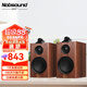 諾普聲（Nobsound）Q3 家用6.5寸高保真HiFi書架箱無源音箱發(fā)燒音響三分頻書架箱 胡桃木Q3 三分頻