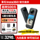 影石（Insta360）x5 全景運動(dòng)相機 8K高清 instax360x5 防抖防水手持口袋攝像機旅行Vlog摩托車(chē)騎行滑雪路亞攝像頭 標準套裝 極夜黑【標配 無(wú)內存卡】 官方標配