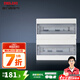 德力西（DELIXI）配電箱家用強(qiáng)電箱暗裝空氣開關(guān)盒子斷路器漏?？臻_盒電箱端子箱 40回路【透明磨砂面蓋】