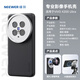 紐爾（NEEWER）適用于VIVOX200ULTRA攝影套裝vivo x200ultra手機殼 黑拼銀單殼雙接口17mm螺紋接口適配67mm轉接環(huán)