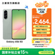 三星（SAMSUNG）Galaxy A56 5000萬(wàn)像素主攝 亮麗護(hù)眼大屏 Galaxy A新美學(xué) 輕薄時(shí)尚 5G手機(jī) 青欖綠 8GB+256GB 官方標(biāo)配