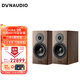 丹拿（DYNAUDIO）重現系列Evoke20 HiFi無(wú)源書(shū)架音箱發(fā)燒級音響 木質(zhì) 2.0聲道 胡桃木 一對