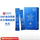 SNP愛神菲SNP海洋燕窩補(bǔ)水黃金面膜睡眠面膜修復(fù)保濕 藍(lán)色-補(bǔ)水睡眠面膜20條/盒