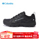 Columbia哥倫比亞2025秋冬新品男鞋專(zhuān)柜同款戶(hù)外防水保暖登山徒步鞋YM2238 2238-012 42.5 (內長(cháng)27.5CM)