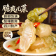 鮮窩窩 脆爽老壇泡兒菜500g 四川特產(chǎn)東坡泡菜 下飯菜醬腌菜 酸甜麻辣
