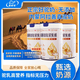 皇家駝—駝奶粉*7項發(fā)明專(zhuān)利”七聯(lián)活性益生菌-中食健康 單罐