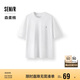 森馬（Semir）森柔棉|短袖T恤男2025夏季針織上衣簡約百搭白t休閑109325100131