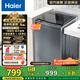 海爾（Haier）波輪洗衣機全自動(dòng)家用 10公斤大容量直驅變頻 一級能效家電國家補貼20% 懶人除螨漩瀑洗 以舊換新 EB100B32Mate1