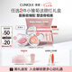 倩碧小雛菊單色腮紅18#3.5g元?dú)忾俜坌奕莶蕣y護(hù)膚品七夕情人節(jié)禮物