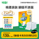 可靠（COCO）吸收寶成人護理墊XL120片（尺寸60*90cm）老年人隔尿墊孕婦產(chǎn)褥墊