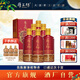 厚工坊工道四季 春 夏 秋 冬 茅臺鎮(zhèn)醬香型53度白酒大曲坤沙純糧食白酒 53度 500mL 6瓶 （夏6瓶）