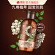 蜂花九樽植萃固發(fā)防脫洗發(fā)露植萃精華固發(fā)洗發(fā)水500ml