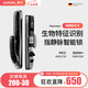 戴沃V10指靜脈智能門(mén)鎖家用防盜門(mén)上門(mén)安裝指紋密碼鎖貓眼監控攝像頭 玄黑