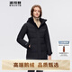 波司登反季冬季羽絨服鵝絨女款中長(cháng)款連帽新國標90絨商場(chǎng)同款外套