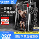 FANATICS瘋拿鐵復合深蹲架史密斯機綜合訓練器飛鳥(niǎo)龍門(mén)架健身器材FR-810 FR-810復合深蹲架