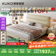 顧家家居（KUKA）現代頭層牛皮床雙人床臥室大床分段靠包DS8227B【月牙米】高腳1.8