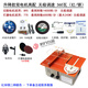 OLOEY微型臺(tái)鋸精密小型木工電鋸多功能桌面切割機(jī)diy家用迷你電鋸微匠 升降款雙電機(jī)高配-無(wú)極調(diào)速-360瓦（顏色備注）