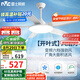 雷士（NVC）LED照明風(fēng)扇燈大尺寸開(kāi)葉吊扇燈客廳餐廳變頻強勁風(fēng)60瓦包安裝