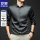 羅蒙（ROMON）長(cháng)袖襯衫輕薄男士春秋款商務(wù)無(wú)痕免燙抗皺打底衫襯衣 墨綠 XL